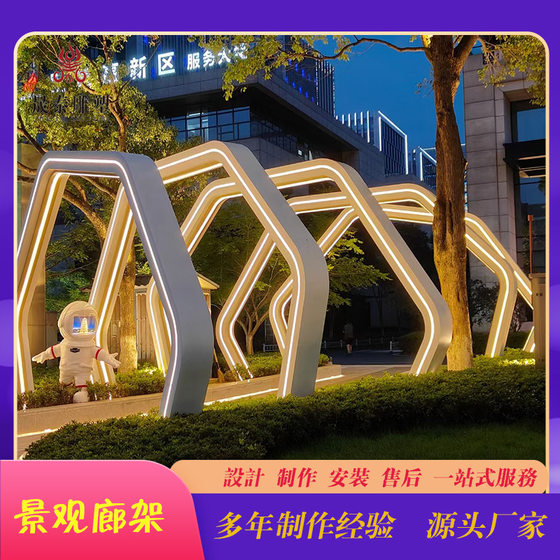 Large stainless steel luminous hollow creative park green space steel structure garden landscape gallery sculpture
