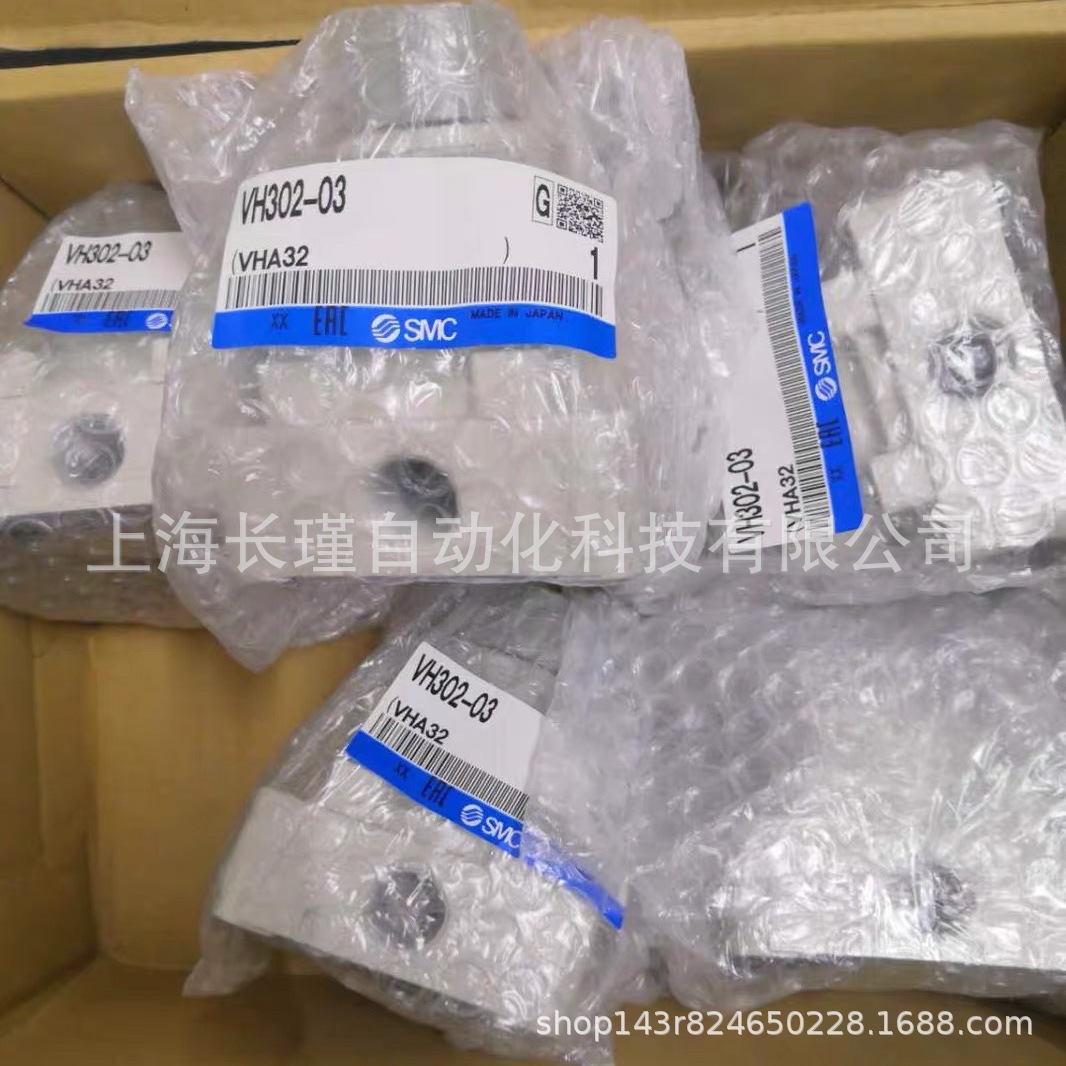日本SMC手动阀VH302-03原装正品 实物拍摄 现货