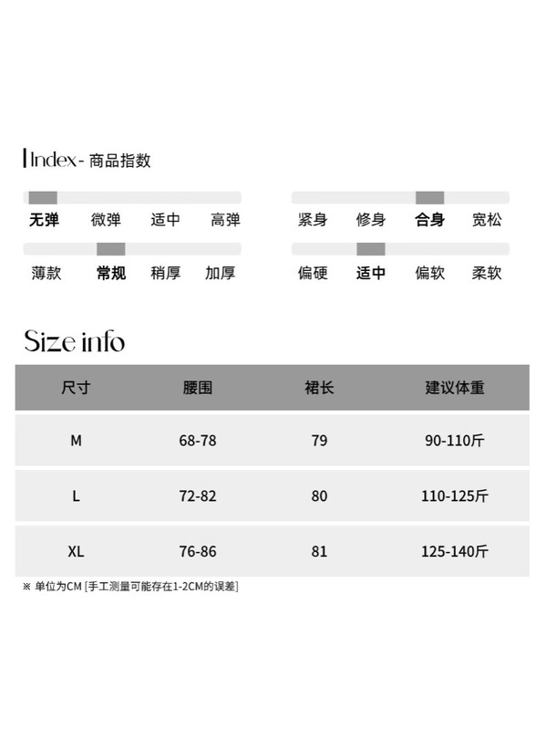 司南 小众设计感 老钱风复古抽绳松紧高腰A字花苞半身裙 SN8063|undefined