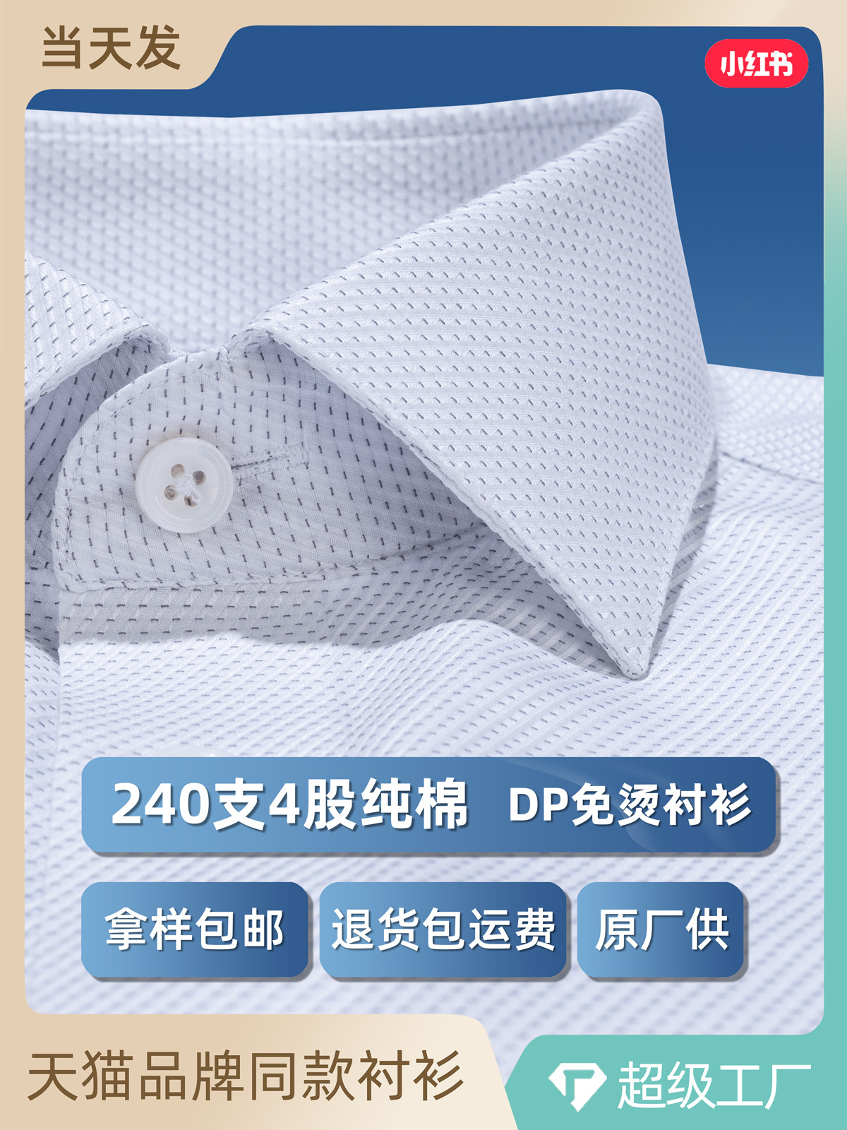 240 de alta gama DP sin quemar camisa de algodón de manga corta hombre de verano vestido de negocios camisa jacquard gris sobre fondo blanco