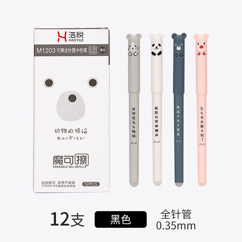 Pluma borrable para los estudiantes de la escuela primaria 3-5 Grado de gel borrable pluma de agua de cristal azul borrable fricción Mo borrable magia