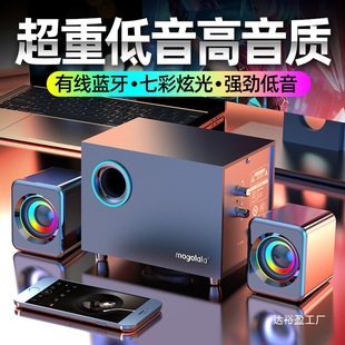 Computer Speakers Desktop Home High Volume High Quality Subwoofer Bluetooth Wired Universal Active Sound Wholesale