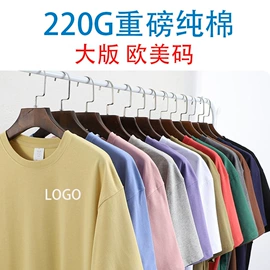 广告衫T恤;男Polo衫;男式T恤