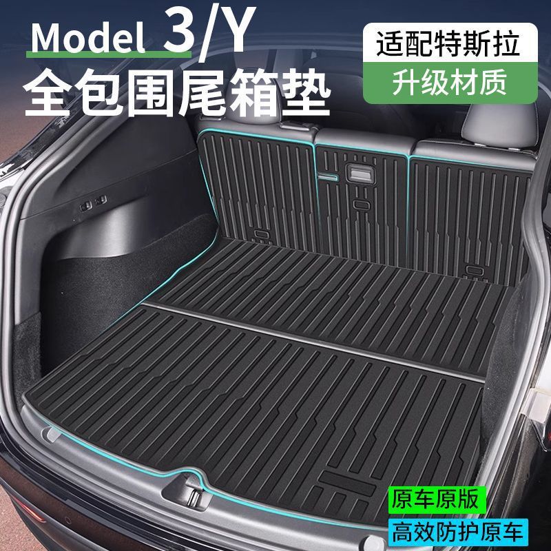 Suitable for 25 Models of Tesla Model Y/3 Updated Versions, Integrated Trunk Mat and Integrated Rear Seat Backrest Cushion