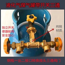 Һ�����ƿһ�����ӿ��D�Q���^ú��ގ��_�P��ͨ�y�T�͉��и߉��y