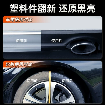 car interior coating, polishing and: Car wax