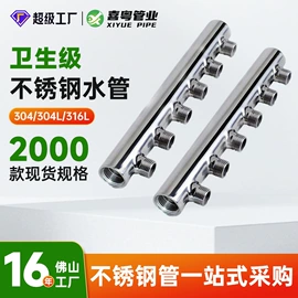 不锈钢圆管;不锈钢无缝管;分水器