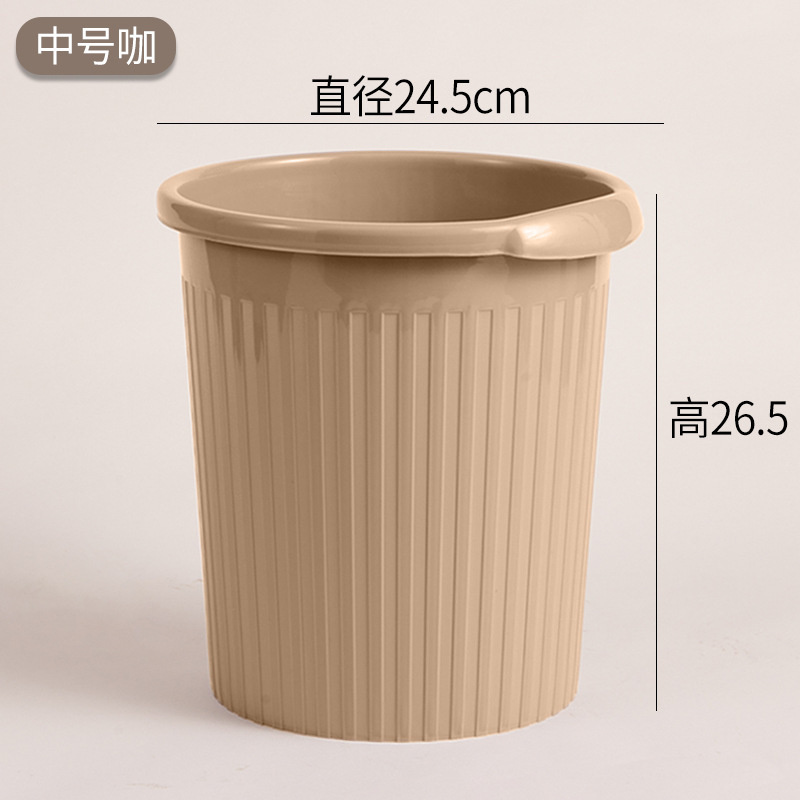 厂家直销塑料家用垃圾桶简约高颜值卧室办公室厕所无盖纸篓大容量|undefined
