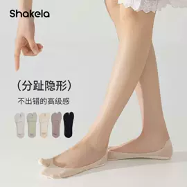 运动休闲棉袜;堆堆袜;船袜、隐形袜