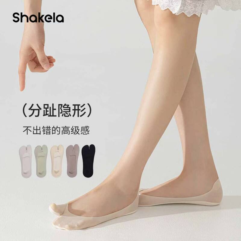 Summer Ultra-Thin Split-Toe Invisible Socks Wholesale, Sweat-Absorbent Breathable Boat Socks with Sponge Pads, Anti-Slip Two-Toe Socks, Ice Silk New Products