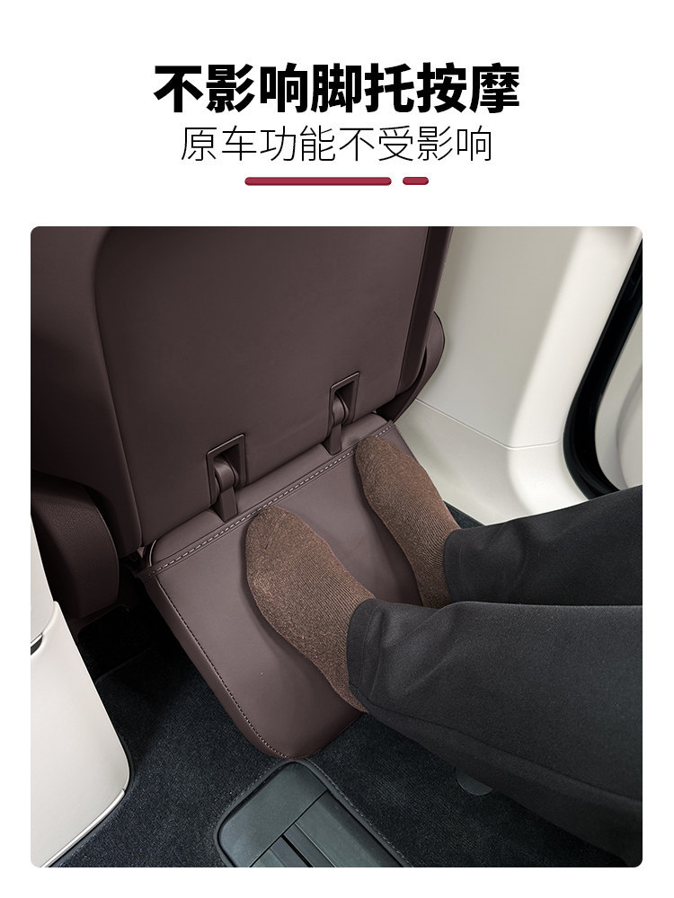 Suitable for 26 Models of Nio Es9 Seat Anti-Kick Pads, Seat Back Kick Protection Pads, New Car Interior Accessories, Essential Parts