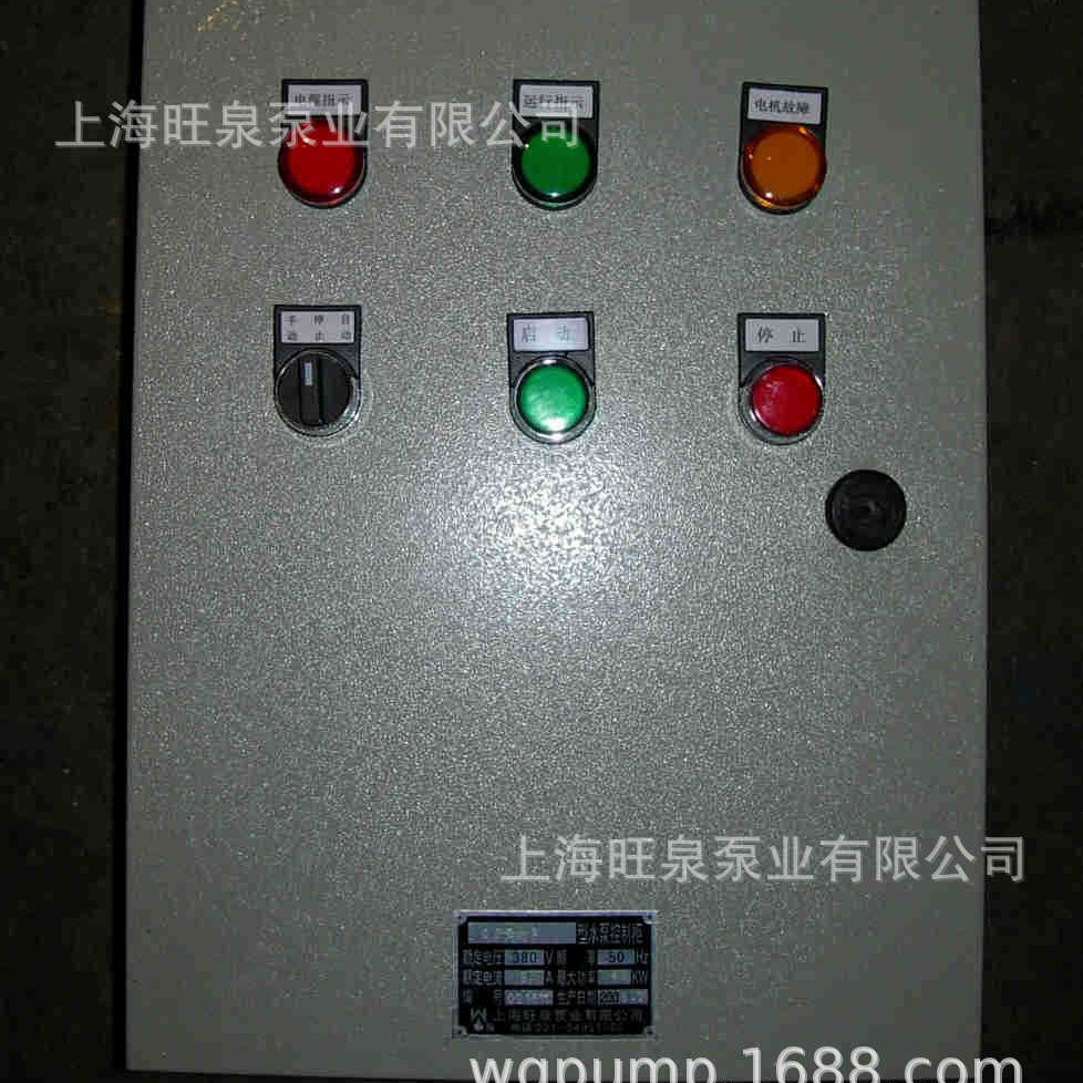 �Ϻ���Ȫ��ҵ���׵�ع�ˮ�ÿ����䡢ˮ�ÿ��ƹ񡢱�Ƶ���ƹ�