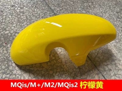 Electric vehicle fender | Front Wheel Mudguards, Carbon - maverick-mm2-front-mudguard-lemon-yellow