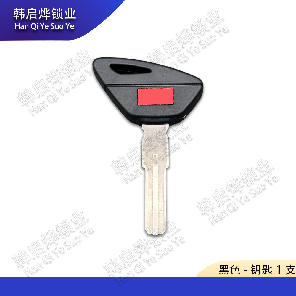 Suitable for Aprilia 1000 Rsv4 Rs125 Gpr150 Motorcycle Key Blanks That Can Be Equipped with Chip Accessories