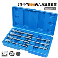 英制规格旋具头套装 | 1688工业级批头批发