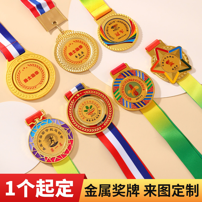 In-Stock Wheat Ear-Shaped Universal Metal Medals Custom Competition Souvenirs Badminton Football Track and Field Competition Medals Wholesale