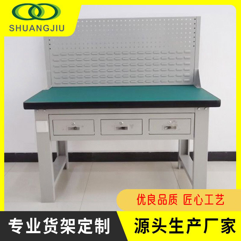 【双久】浙江防静电操作台不锈钢机床钳车间工作重型钳工工作台