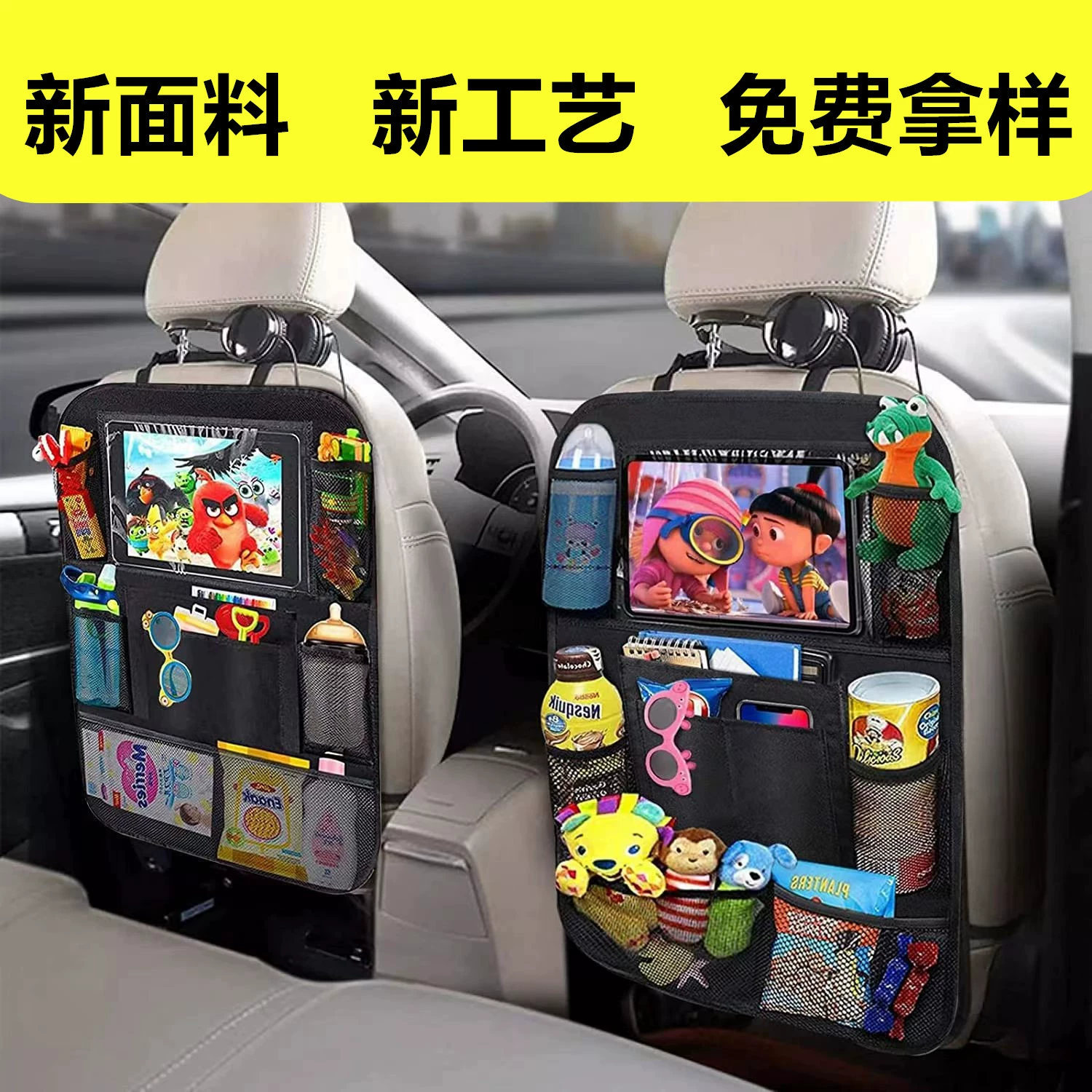 Трансграничные поставки Оксфордская ткань автомобильная сумка для хранения автомобильного сиденья