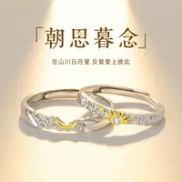 Ring, jewelry, silver 925 sample, for beloved