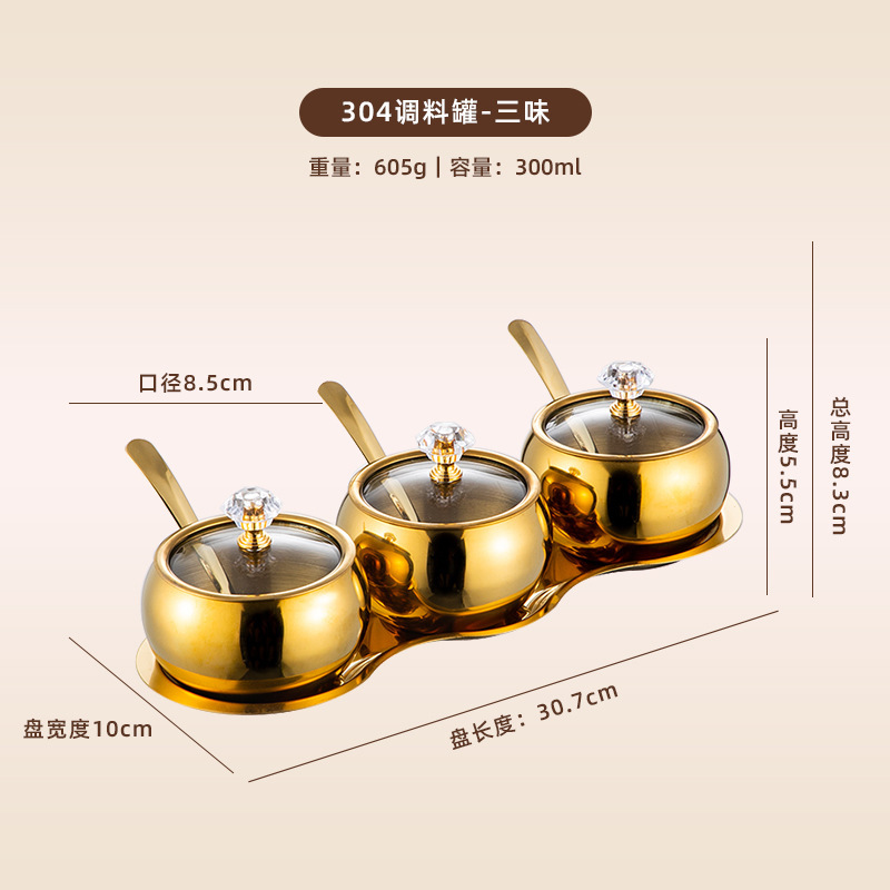 韩式304不锈钢调料罐子金色套装糖罐装盐罐胡椒罐调味料厨房用品|undefined