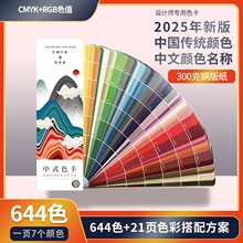 2025��ʽ���yɫ�����H��׼ͨ��ɫ�忨�Ӱ忨���bɫ���Rɫ��ɫ�փ�