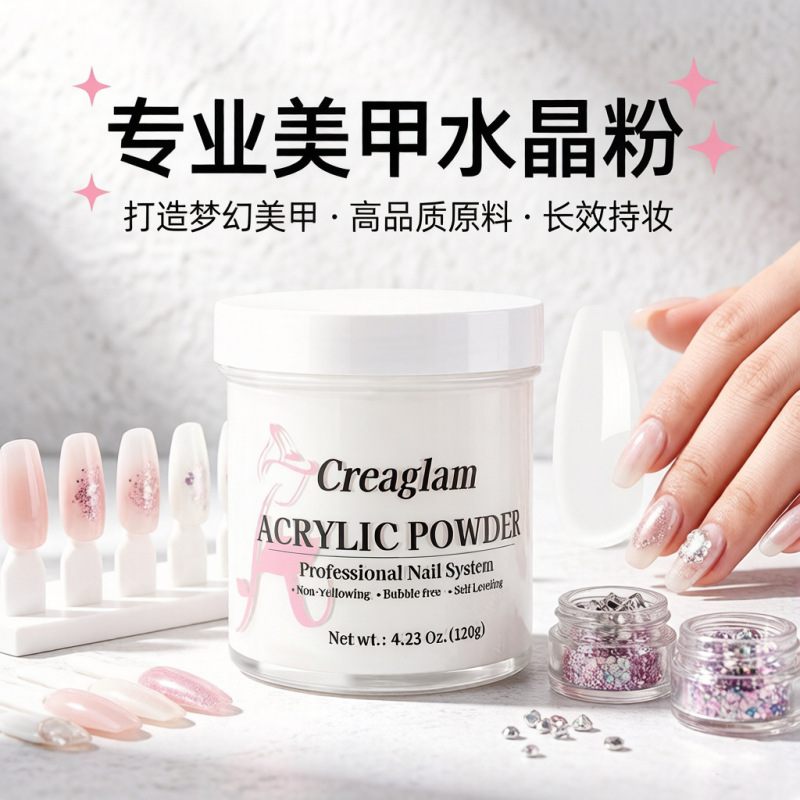 Nail Art Crystal Extension Crystal Powder Fine Transparent Color White Pink Crystal Liquid Powder for Carving and 3D Extension