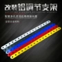 多功能扩展改装电动镜座