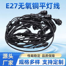����͢������ E27�o���~ƽ���� PSE�J�C���^���^�Դ��