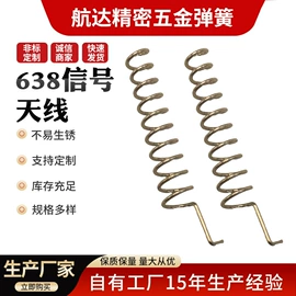 压缩弹簧;其他弹簧;其他垂钓用品