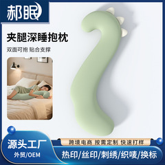 床上长条睡觉孕妇夹腿人体工学大抱枕成人女生睡觉侧睡专用男生款
