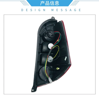 turn signal assembly | Tail light