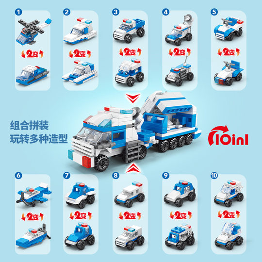 Compatible with Lego assembled puzzle building blocks military fire engineering space assembled children puzzle building blocks wholesale manufacturers