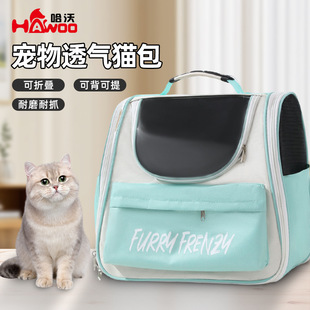 Cat Bag Large Capacity Cat Outgoing Portable Oxford Cloth Backpack Pet Small Dog Breathable Space Capsule Wholesale