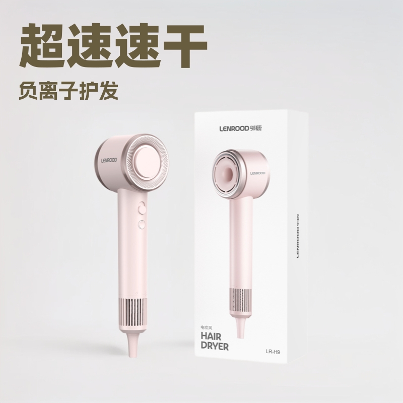 高速吹风机负离子家用电吹风大风力速干发型师专用吹头发静音批发