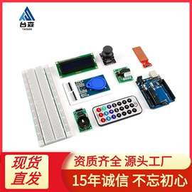 集成电路;连接器;铝电解电容器