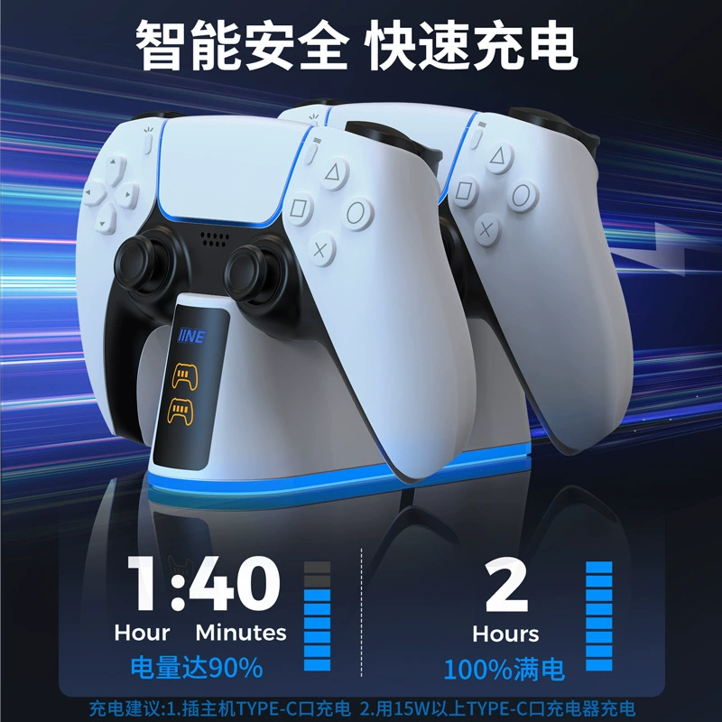 良值(IINE) Подставка-зарядка для геймбдов PS5, быстрая зарядка для геймпада PS5, двойная зарядная база для PS5 Elite