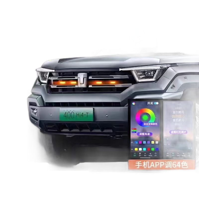 Grille pequeña lámpara amarilla adecuada para tanque 400 red pequeña lámpara amarilla teléfono móvil APP control LED lámpara diurna impermeable image 2