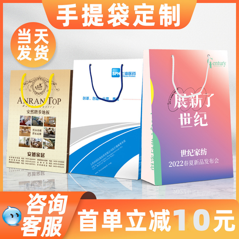 厂家批发白卡礼品纸袋服装袋烘焙外卖打包袋企业广告手提袋印LOGO