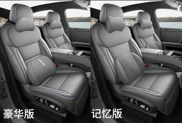 Suitable for the 2026 Xpeng Monal03 model, these are full-coverage car seat covers with perforated, breathable fabric