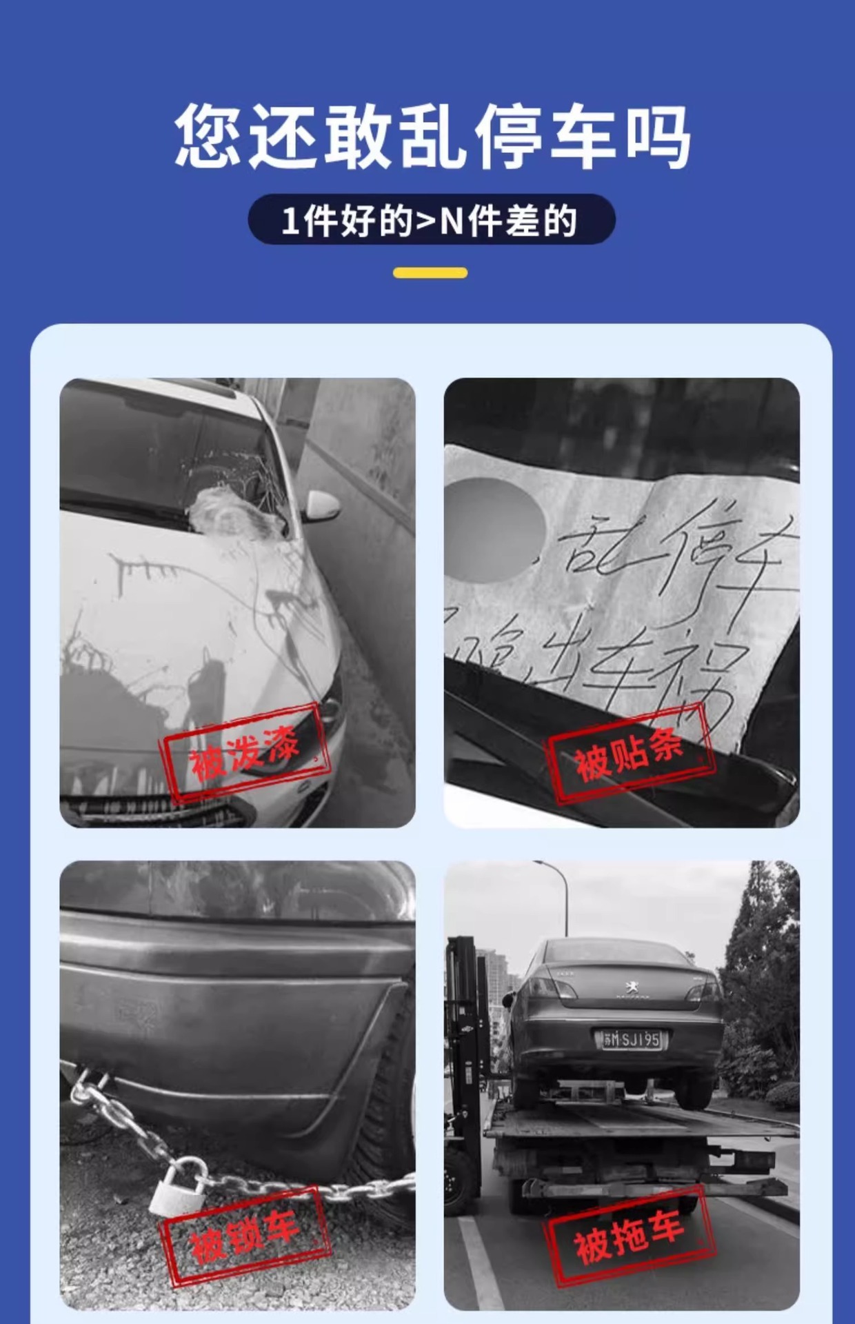 Wholesale car parking number plates, multifunctional window-breaking safety hammer, parking permit holder, car interior accessories in stock for one-piece delivery