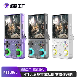 游戏手柄;游戏机配件;掌上游戏机