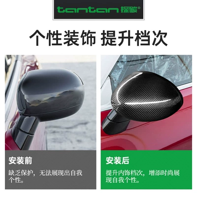 Other Automotive Exterior Supplies Fiber Rearview Mirror Housing F54F56F60