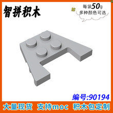 ��50g��MOC 90194С������ľ�������48183-28842 3x4Ш�ΰ�4859