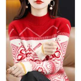 羊绒针织衫女冬天时尚提花减龄加厚保暖遮肚大码针织羊毛针织打底