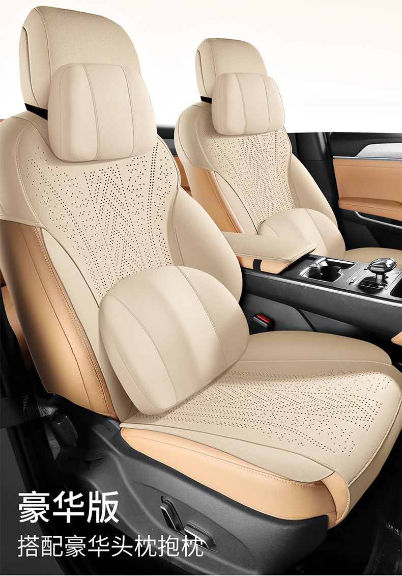New Model Universal Byd Song Ldm-I Saddle Cushion Car Seat Cushion All-Season Seat Cover Car Seat Cushion