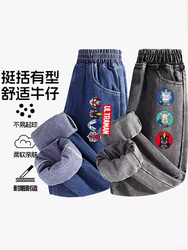 Ultraman Boys' Pants 2024 Spring/Summer New Collection Kids' Clothing: Children's Denim Jogger Pants, Loose-Fit Sports Trousers