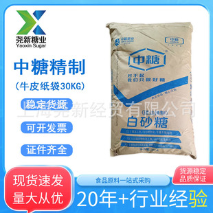 �мZ��������30KG��ɰ����ζ������ԭ�ϰ�ɰ�����l����60��һ��