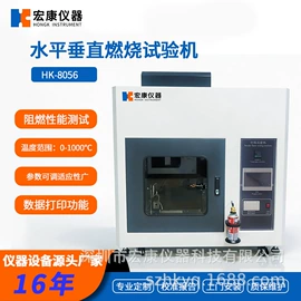 其他试验机;恒温试验设备;耐磨试验机