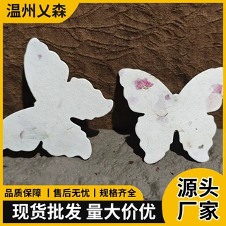 种子卡
