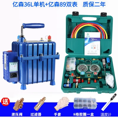 filling refrigerator adjustable motor leak — Automotive air conditioning - yisen-36l-yisen-89-double-watch